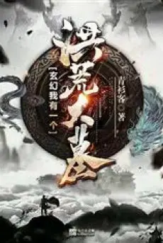 huyen-huyen-ta-co-mot-hong-hoang-dai-mo.jpg
