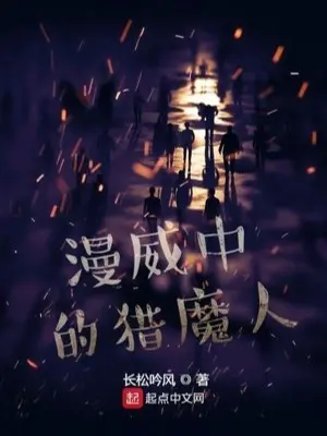 ke-san-quy-trong-marvel.jpg