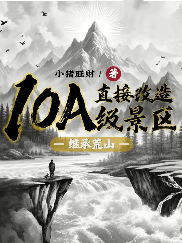 ke-thua-nui-hoang-truc-tiep-cai-tao-10-cap-a-canh-khu.jpg