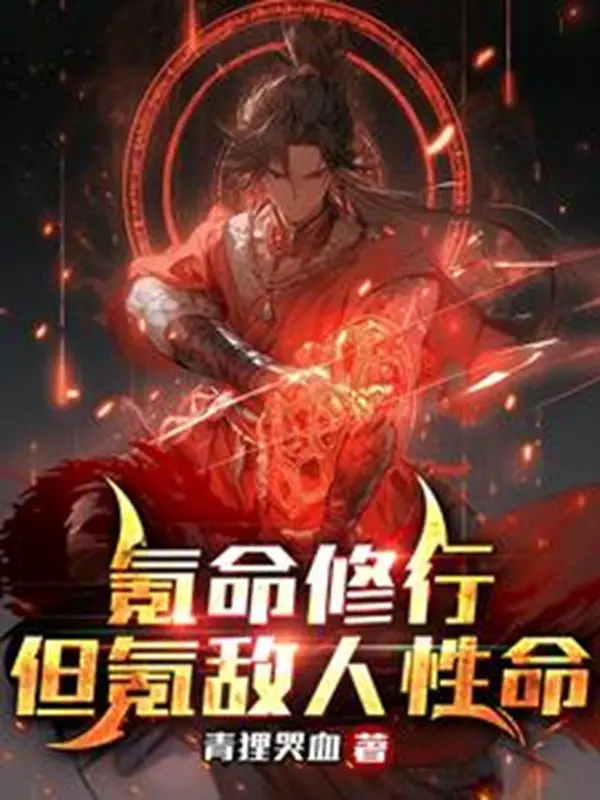 khac-menh-tu-hanh-nhung-khac-dich-nhan-tinh-menh.jpg