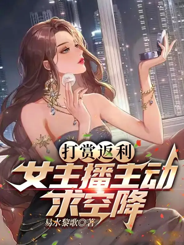 khen-thuong-phan-loi-nu-mc-chu-dong-cau-dia-chi.jpg