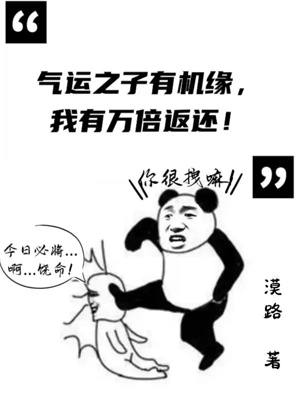 khi-van-chi-tu-co-co-duyen-ta-co-van-lan-tra-ve.jpg