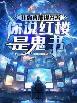 khien-nguoi-livestream-noi-danh-tru-nguoi-noi-hong-lau-la-quy-thu.jpg