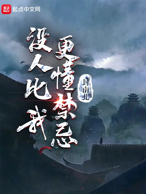 khong-ai-so-ta-cang-hieu-cam-ky.jpg