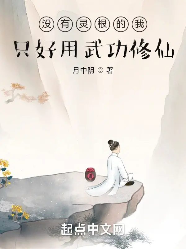 khong-co-linh-can-ta-khong-the-lam-gi-khac-hon-la-dung-vo-cong-tu-tien.jpg