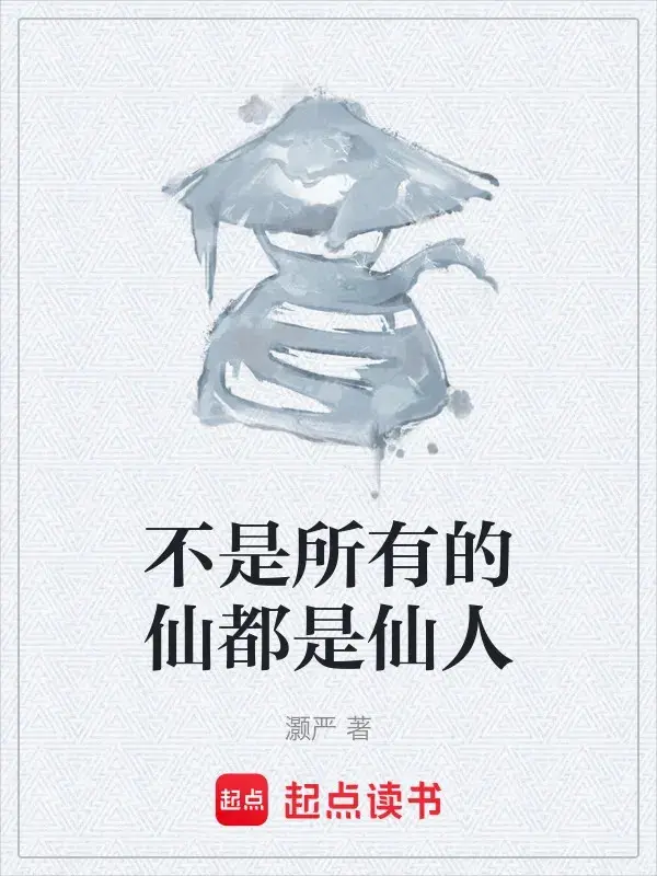 khong-phai-tat-ca-tien-nhan-deu-la-tien.jpg
