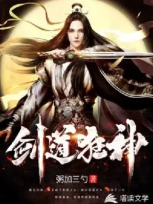 kiem-dao-cuong-than.jpg