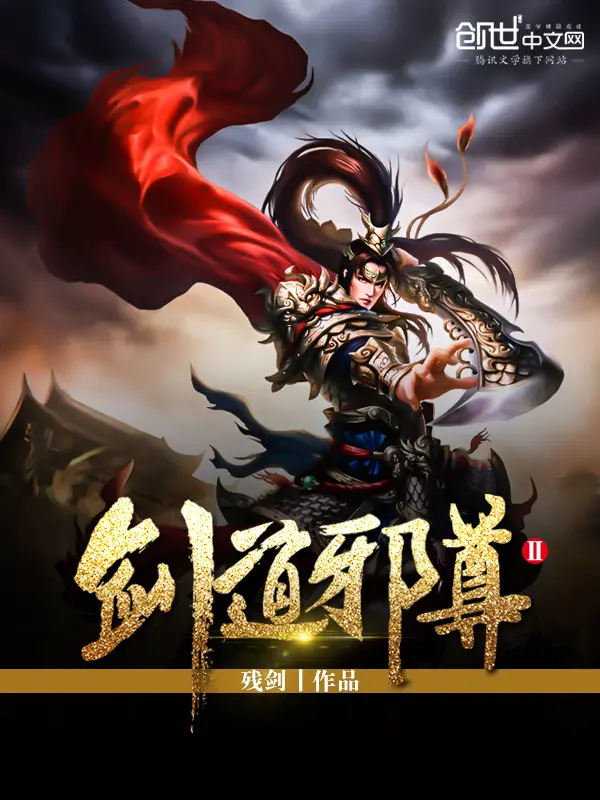 kiem-dao-ta-ton-2.jpg