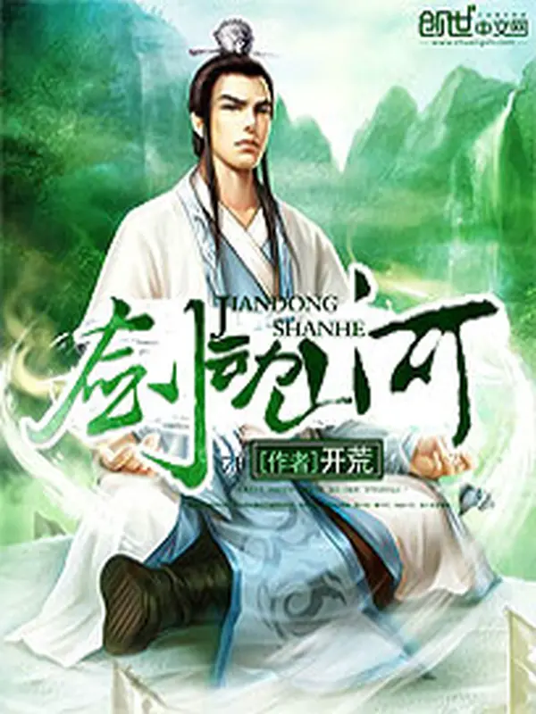 kiem-dong-son-ha.jpg