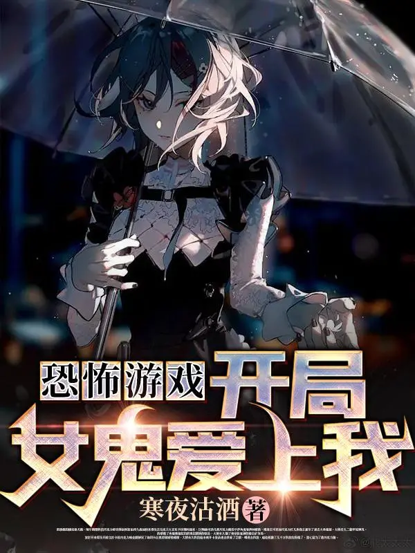 kinh-khung-tro-choi-bat-dau-nu-quy-yeu-ta.jpg