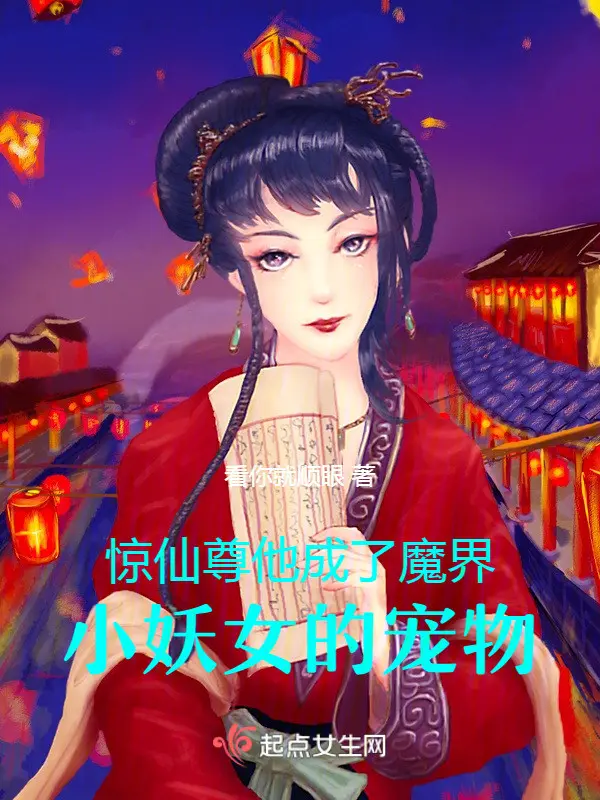 kinh-tien-ton-han-thanh-ma-gioi-tieu-yeu-nu-sung-vat.jpg