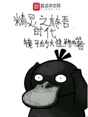 kinh-tu-dich-dai-quai-vat.jpg