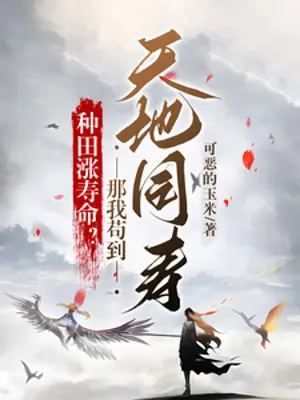 lam-ruong-truong-tuoi-tho-vay-ta-cau-den-thien-dia-dong-tho.jpg