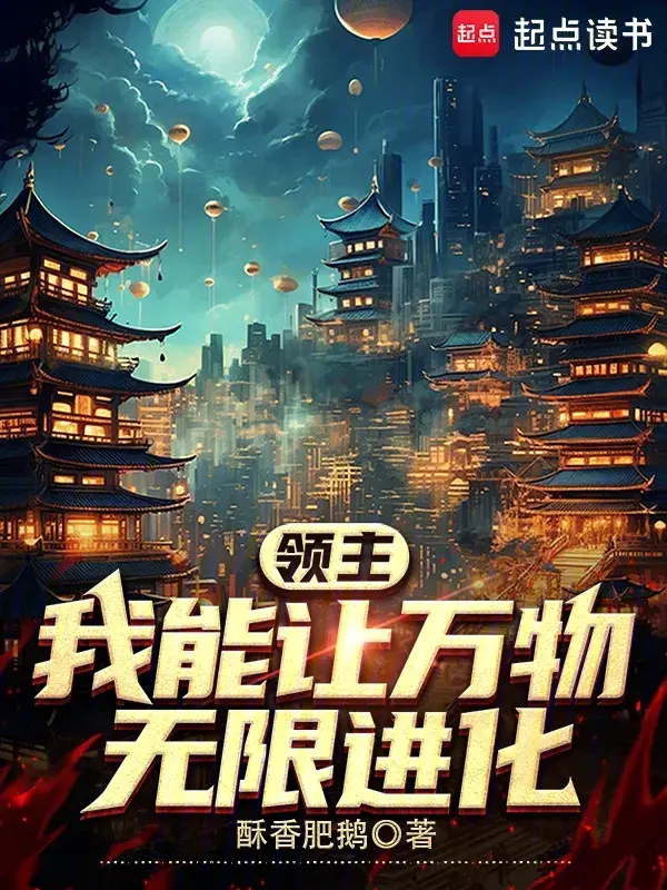 lanh-chua-ta-co-the-de-cho-van-vat-vo-han-tien-hoa.jpg
