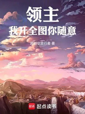 lanh-chua-ta-mo-toan-bo-ban-do-nguoi-tuy-y.jpg