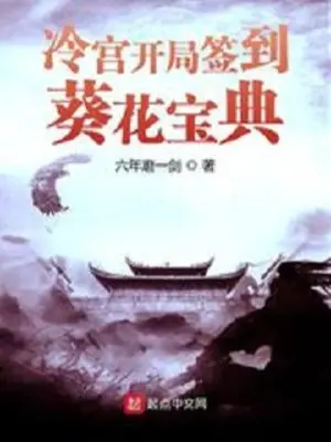 lanh-cung-bat-dau-dang-nhap-quy-hoa-bao-dien.jpg