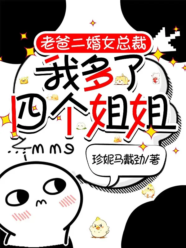 lao-ba-tai-hon-nu-tong-giam-doc-ta-nhieu-bon-nguoi-ty-ty.jpg