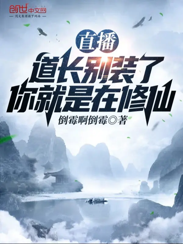livestream-dao-truong-cho-gia-bo-nguoi-chinh-la-tai-tu-tien.jpg