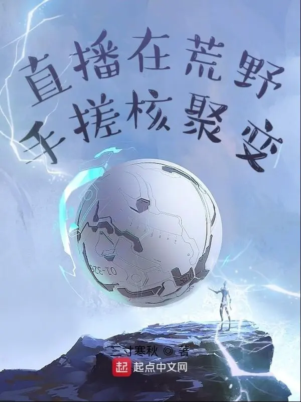 livestream-o-hoang-da-xoa-tay-ra-phan-ung-tong-hop-hat-nhan.jpg
