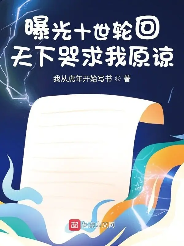 lo-ra-anh-sang-muoi-the-luan-hoi-thien-ha-khoc-cau-ta-tha-thu.jpg