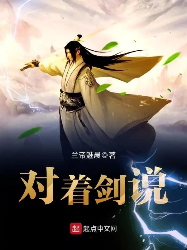loi-the-voi-kiem.jpg