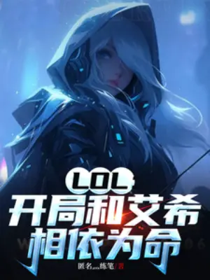 lol-vi-mang-song-khoi-dau-lac-lu-lissandra.jpg
