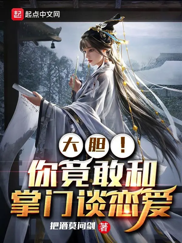 lon-mat-nguoi-dam-cung-chuong-mon-yeu-duong.jpg