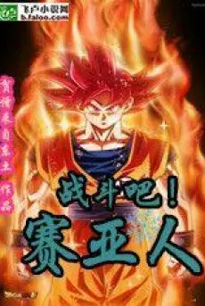 long-chau-chi-chien-dau-di-nguoi-saiyan.jpg