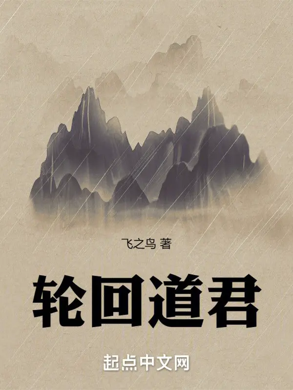 luan-hoi-dao-quan.jpg