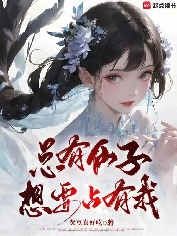 luon-co-tien-tu-muon-chiem-huu-ta.jpg