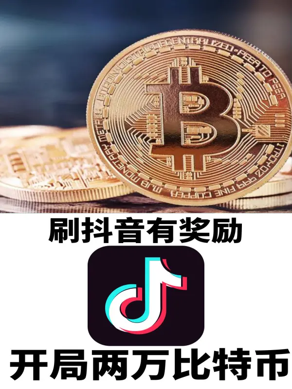 luot-tiktok-co-ban-thuong-bat-dau-2-van-bitcoin.jpg