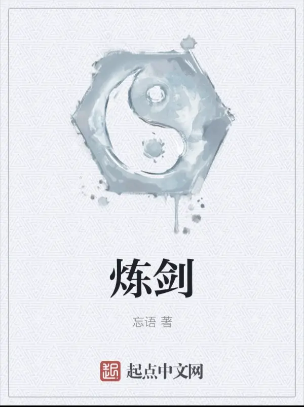 luyen-kiem.jpg