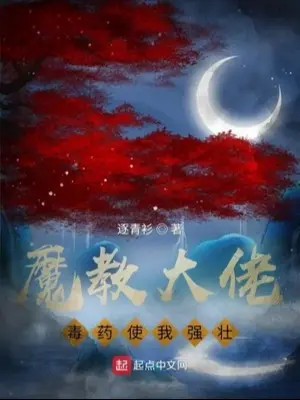 ma-giao-dai-lao-doc-duoc-khien-cho-ta-cuong-trang.jpg