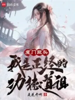 ma-mon-cu-dau-ta-la-nghiem-chinh-cong-duc-dao-to.jpg