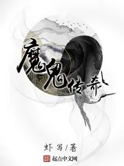 ma-quy-truyen-ky.jpg