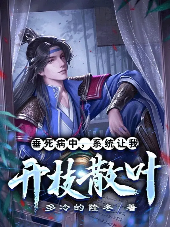 mang-benh-sap-chet-he-thong-de-cho-ta-khai-chi-tan-diep.jpg