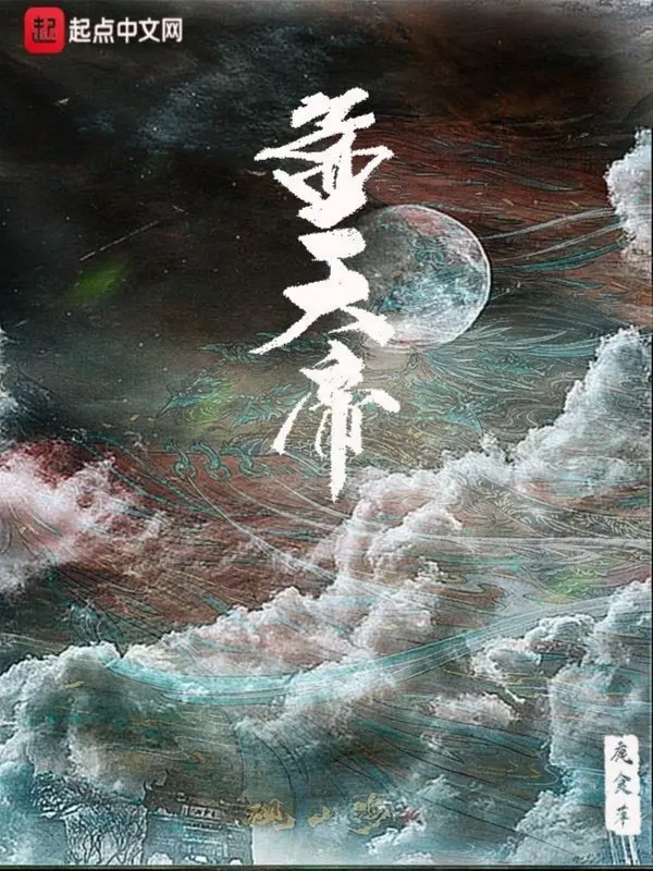 manh-thien-de.jpg
