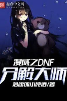 marvel-chi-dnf-phan-giai-dai-su.jpg