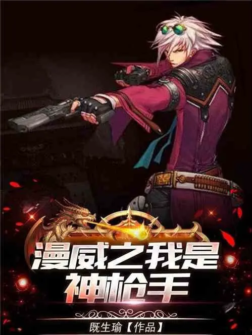 marvel-chi-than-phao-thu.jpg