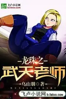 marvel-chi-vo-dich-saiyan.jpg
