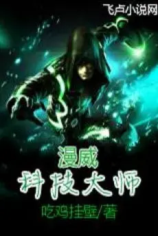 marvel-khoa-ky-dai-su.jpg