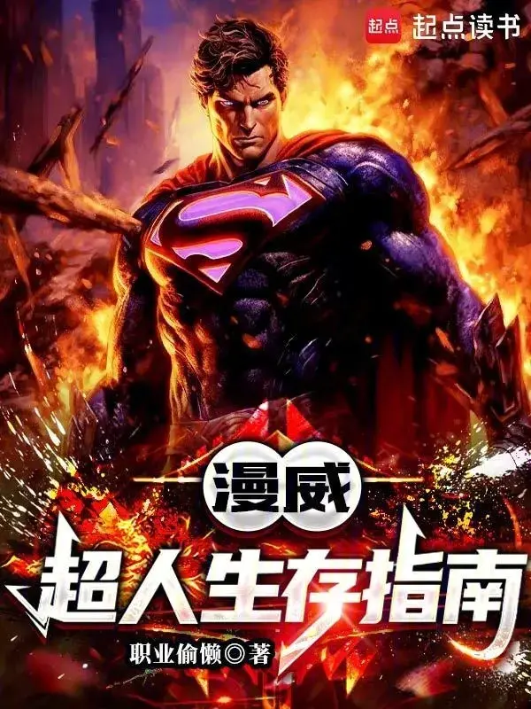 marvel-sieu-nhan-sinh-ton-chi-nam.jpg