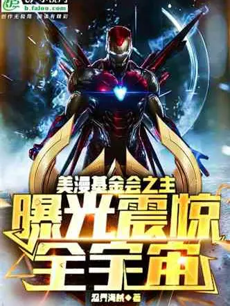 marvel-tu-duy-do-ma-than-tro-thanh-hau-truong-hac-thu.jpg