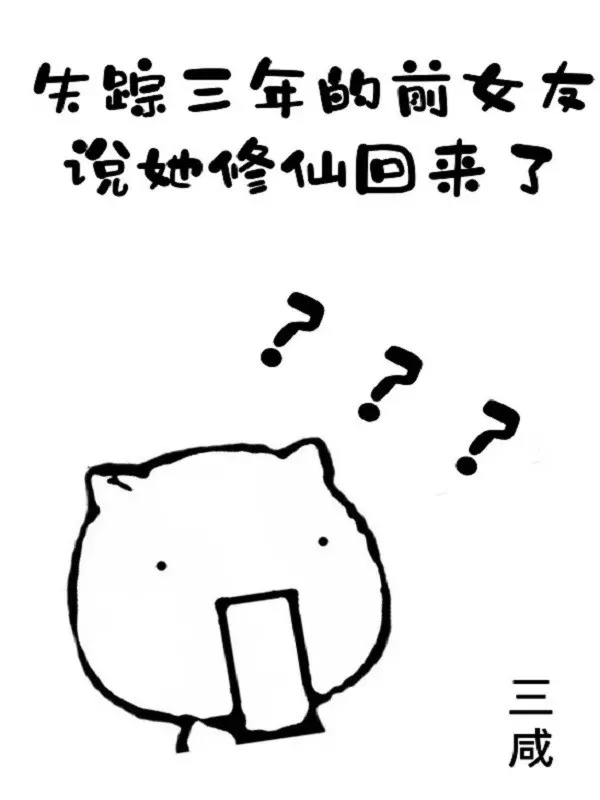 mat-tich-ba-nam-ban-gai-cu-noi-nang-tu-tien-tro-ve.jpg