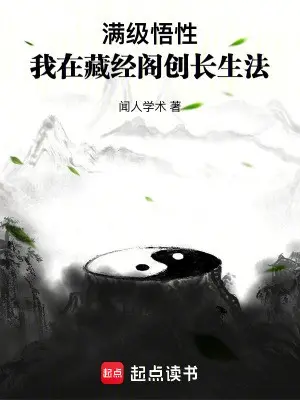 max-cap-ngo-tinh-ta-tai-tang-kinh-cac-sang-tao-truong-sinh-phap.jpg