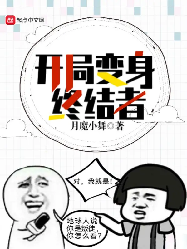 mo-dau-bien-ke-huy-diet.jpg