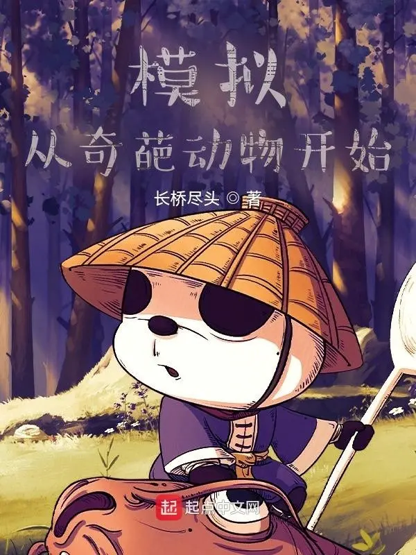 mo-phong-tu-ky-hoa-dong-vat-bat-dau.jpg