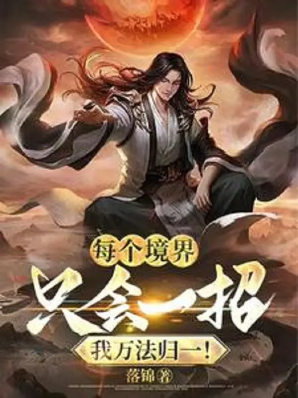 moi-cai-canh-gioi-se-chi-mot-chieu-ta-van-phap-quy-nhat.jpg