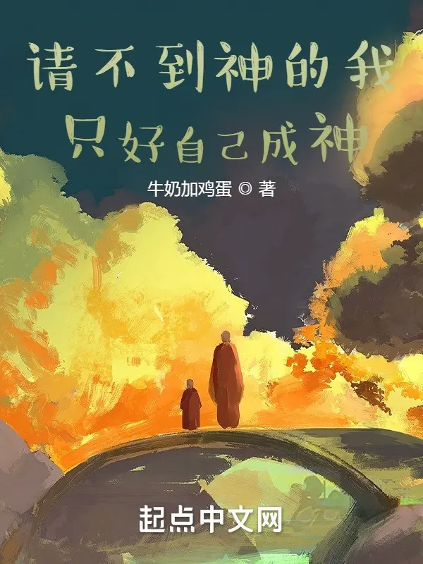moi-khong-den-than-ta-khong-the-lam-gi-khac-hon-la-chinh-minh-thanh-than.jpg