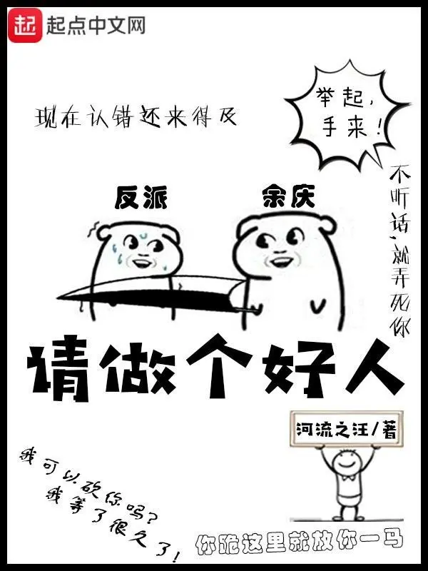 moi-lam-nguoi-tot.jpg